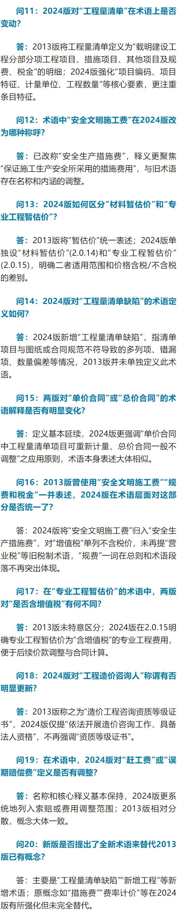 圖片2.png 圖片2.png